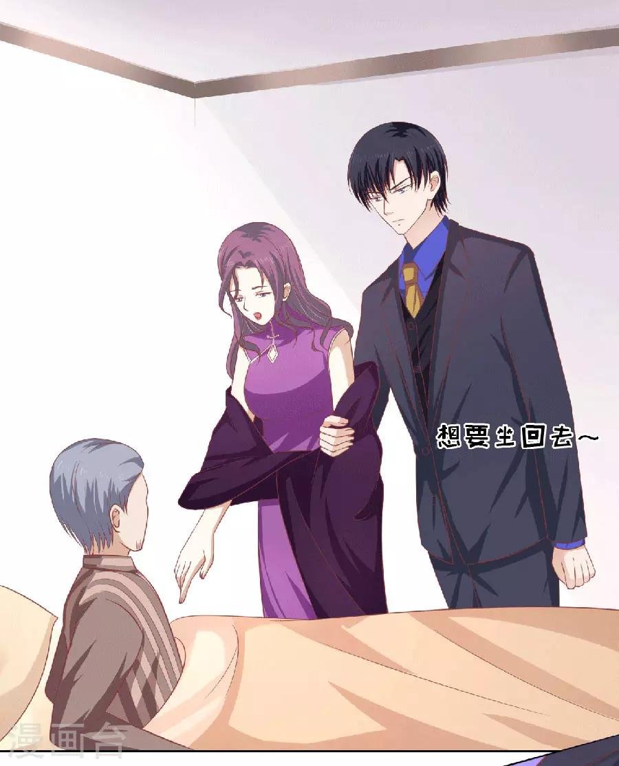 第150话 为分割财产而来2