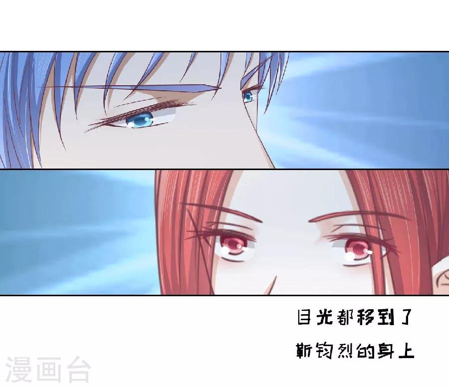 第150话 为分割财产而来2