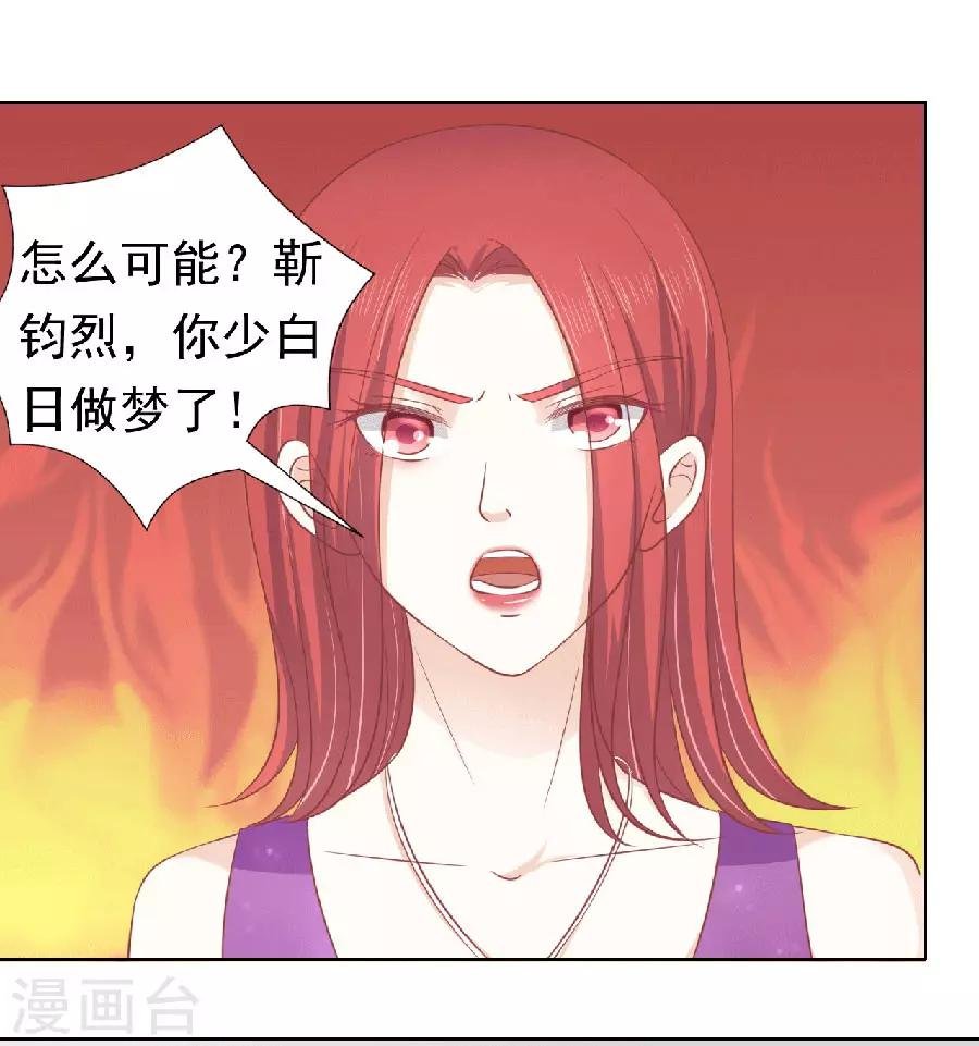 第151话 滚远了回不来