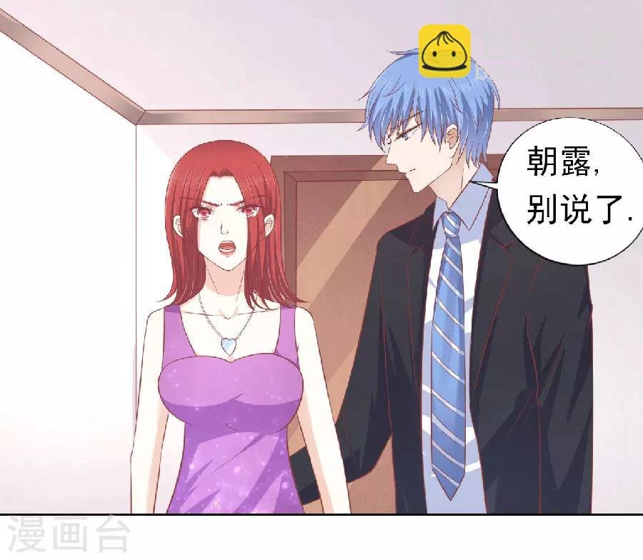 第151话 滚远了回不来