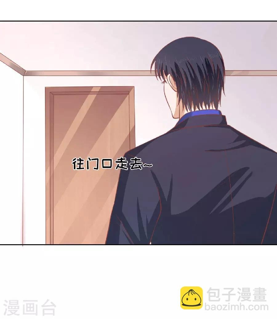 第151话 滚远了回不来