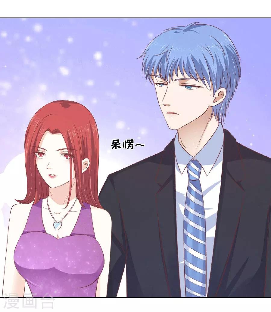 第151话 滚远了回不来