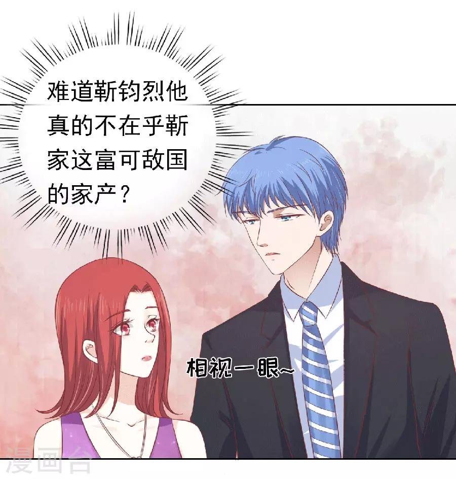 第151话 滚远了回不来