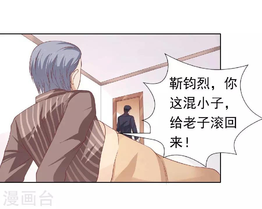 第151话 滚远了回不来