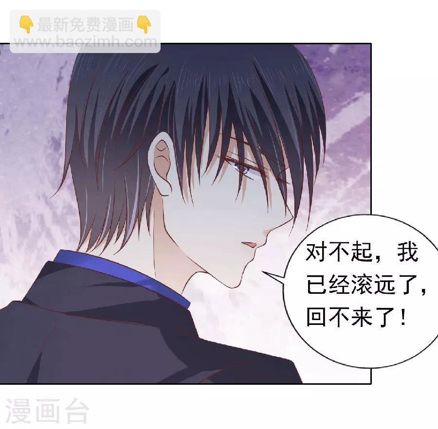 第151话 滚远了回不来
