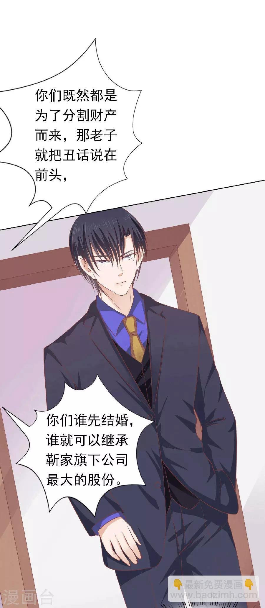 第151话 滚远了回不来