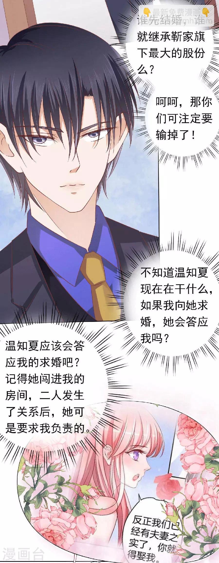 第151话 滚远了回不来