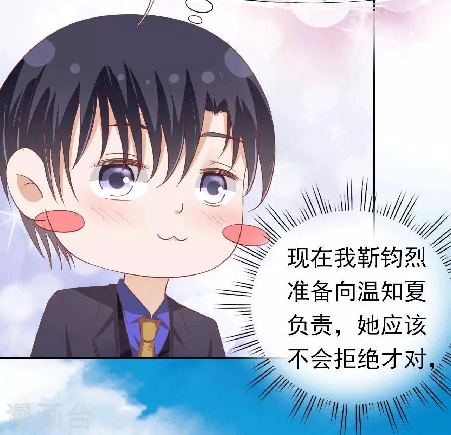 第151话 滚远了回不来