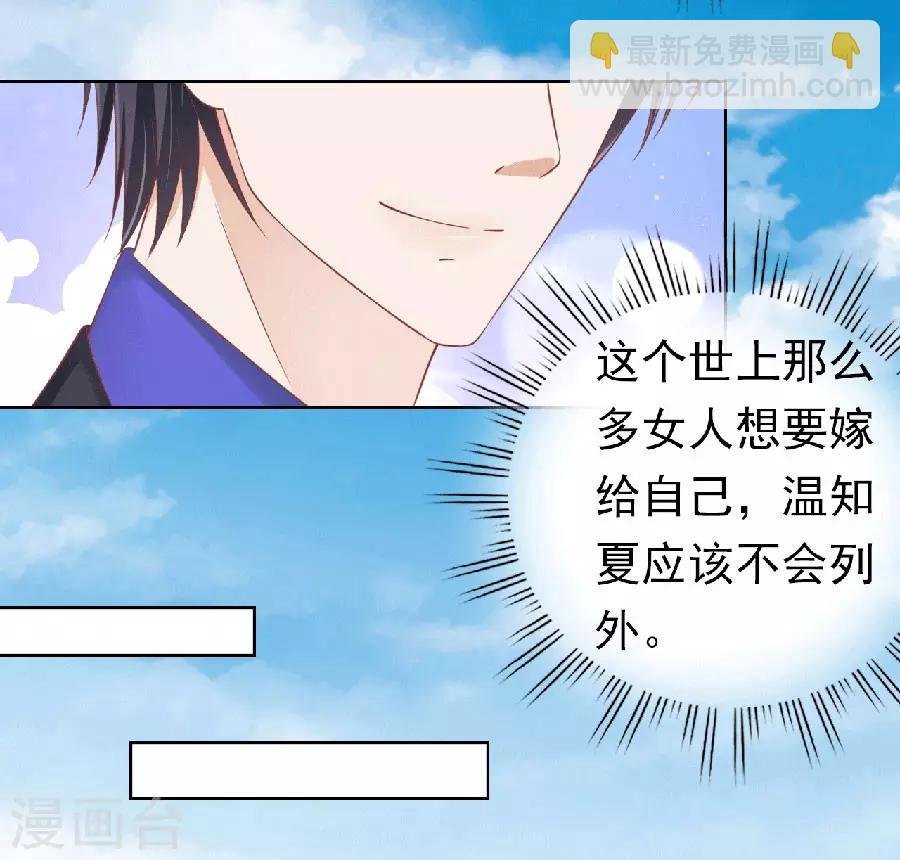 第151话 滚远了回不来