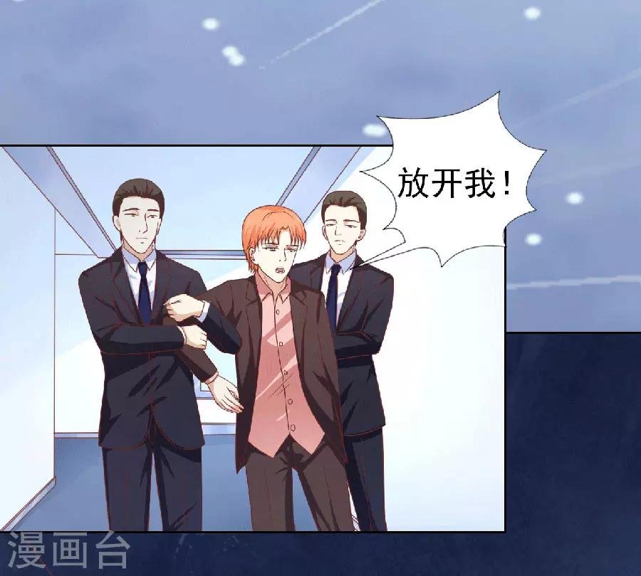 第151话 滚远了回不来