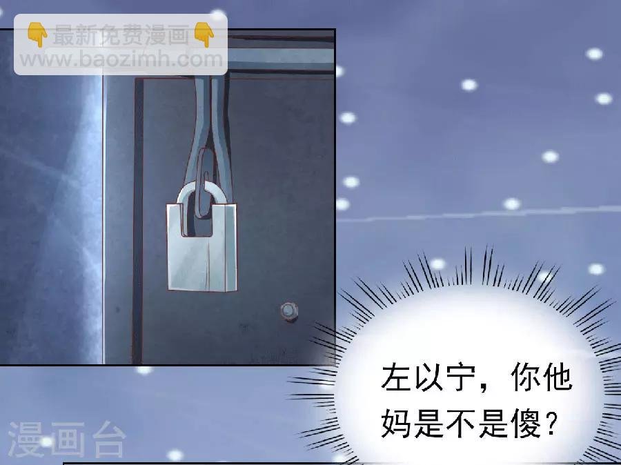 第151话 滚远了回不来