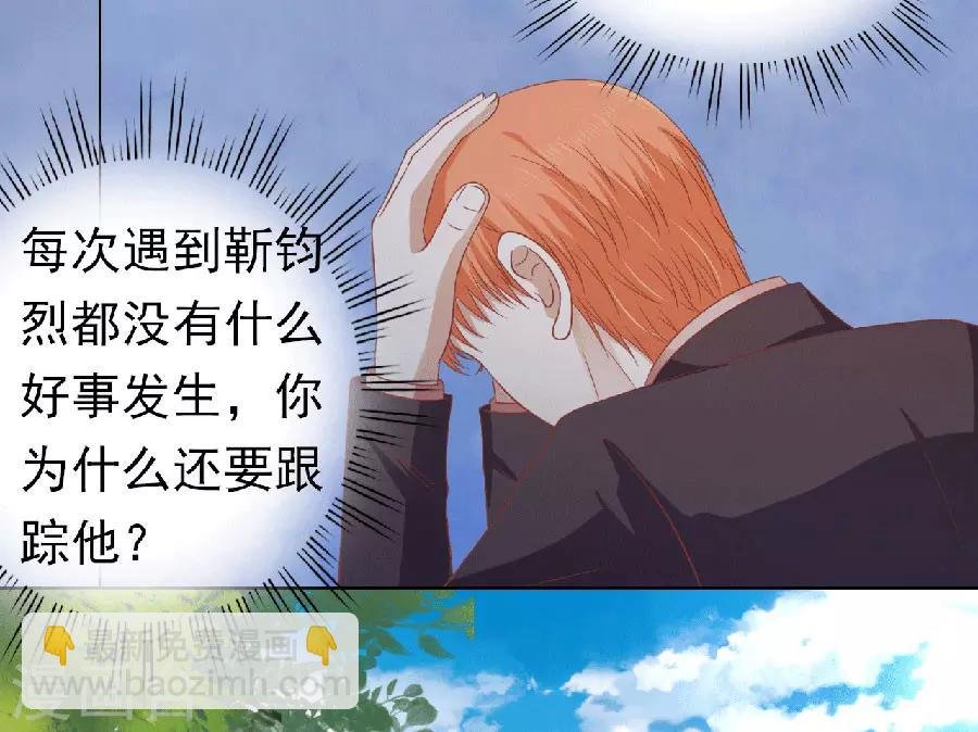 第151话 滚远了回不来