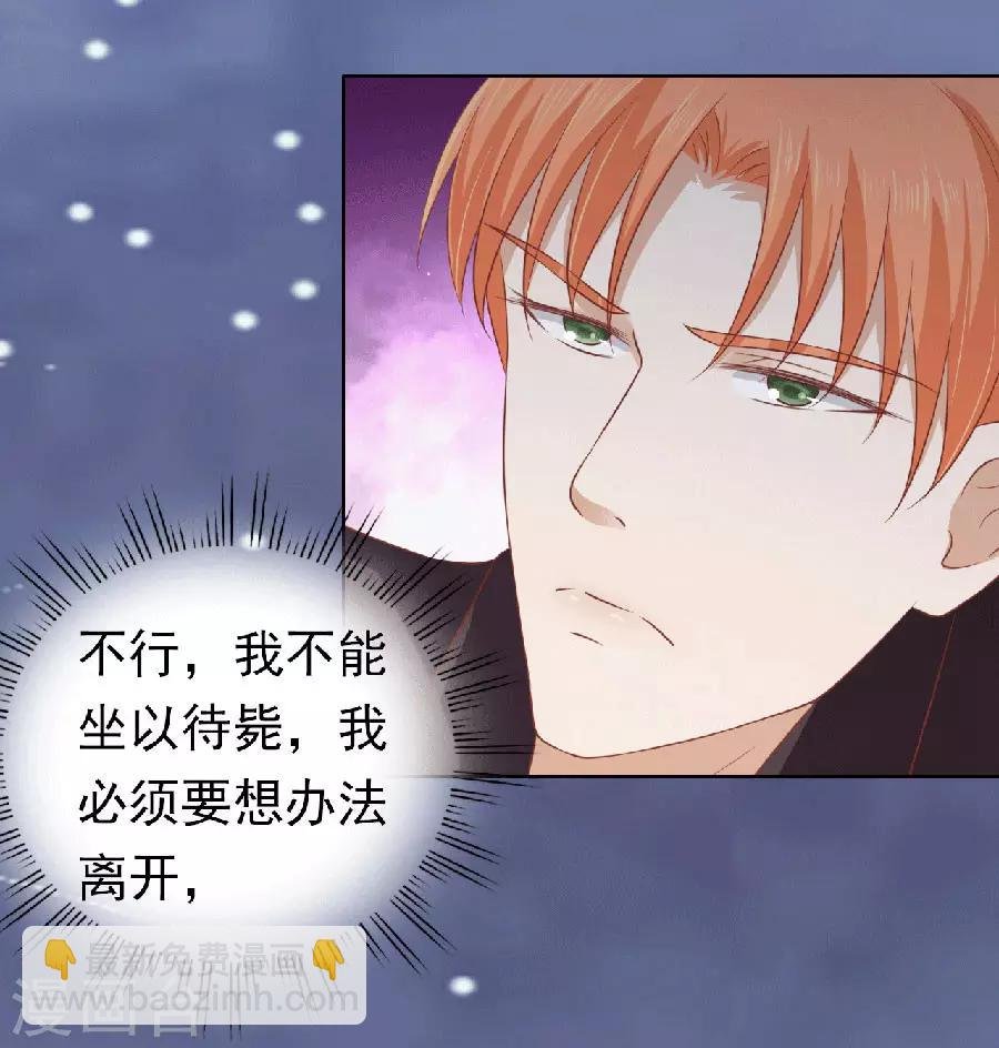 第151话 滚远了回不来