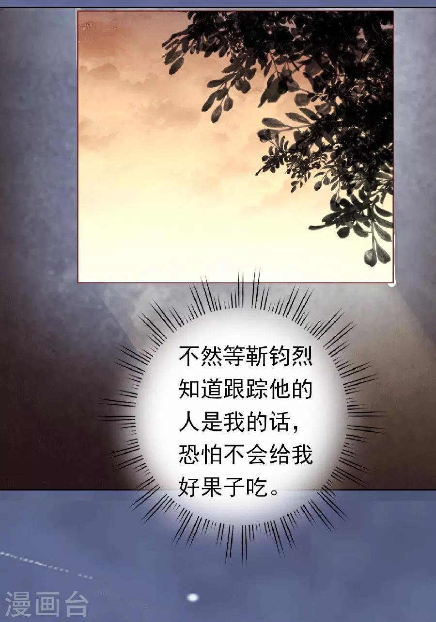 第151话 滚远了回不来