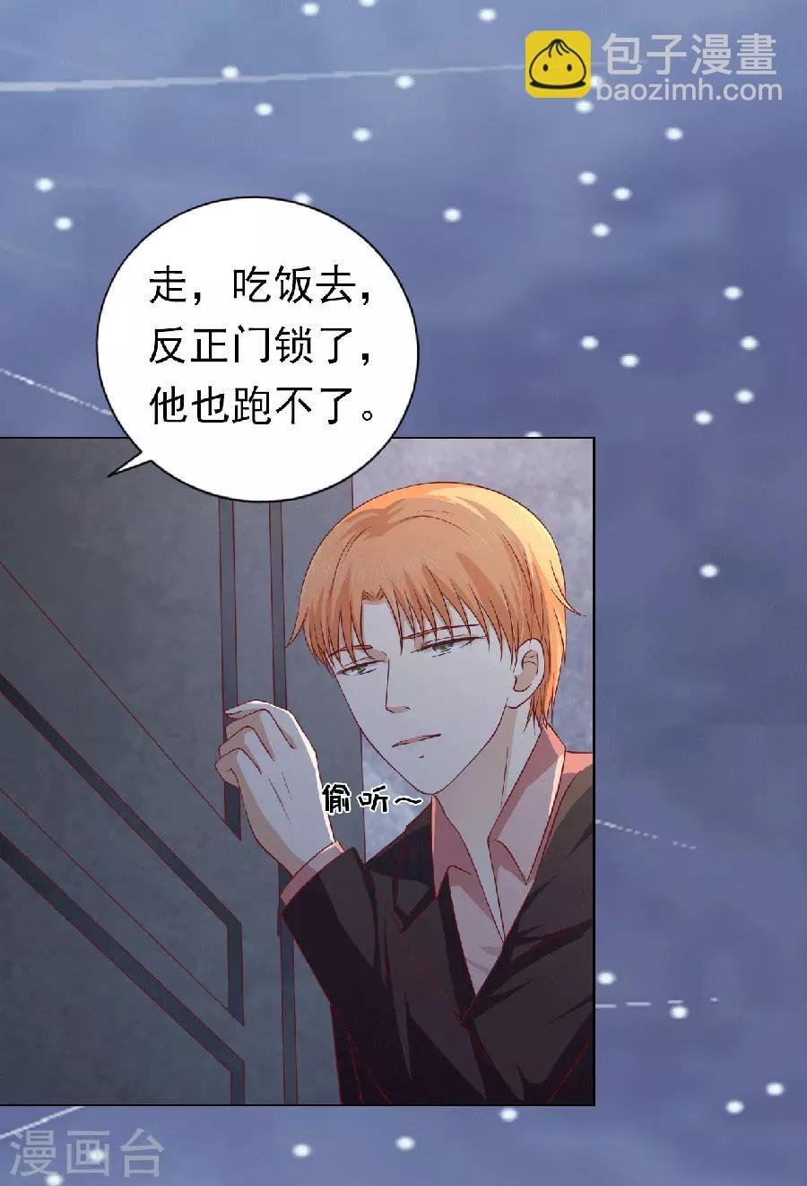 第151话 滚远了回不来