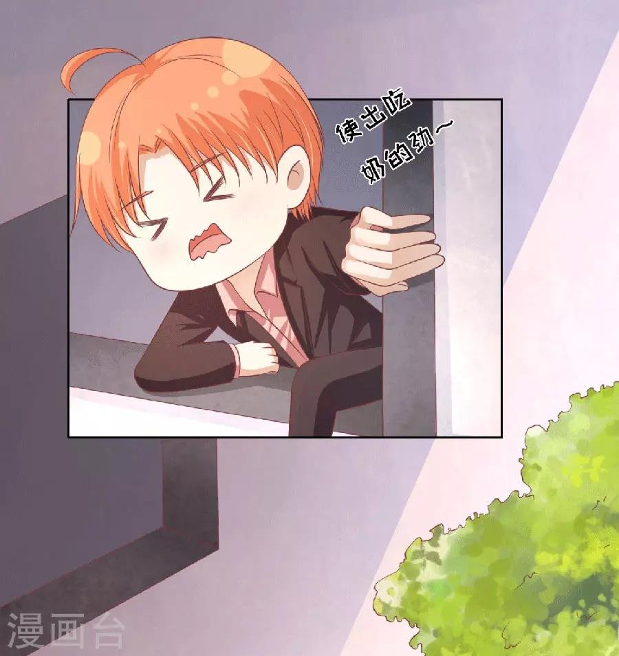 第151话 滚远了回不来
