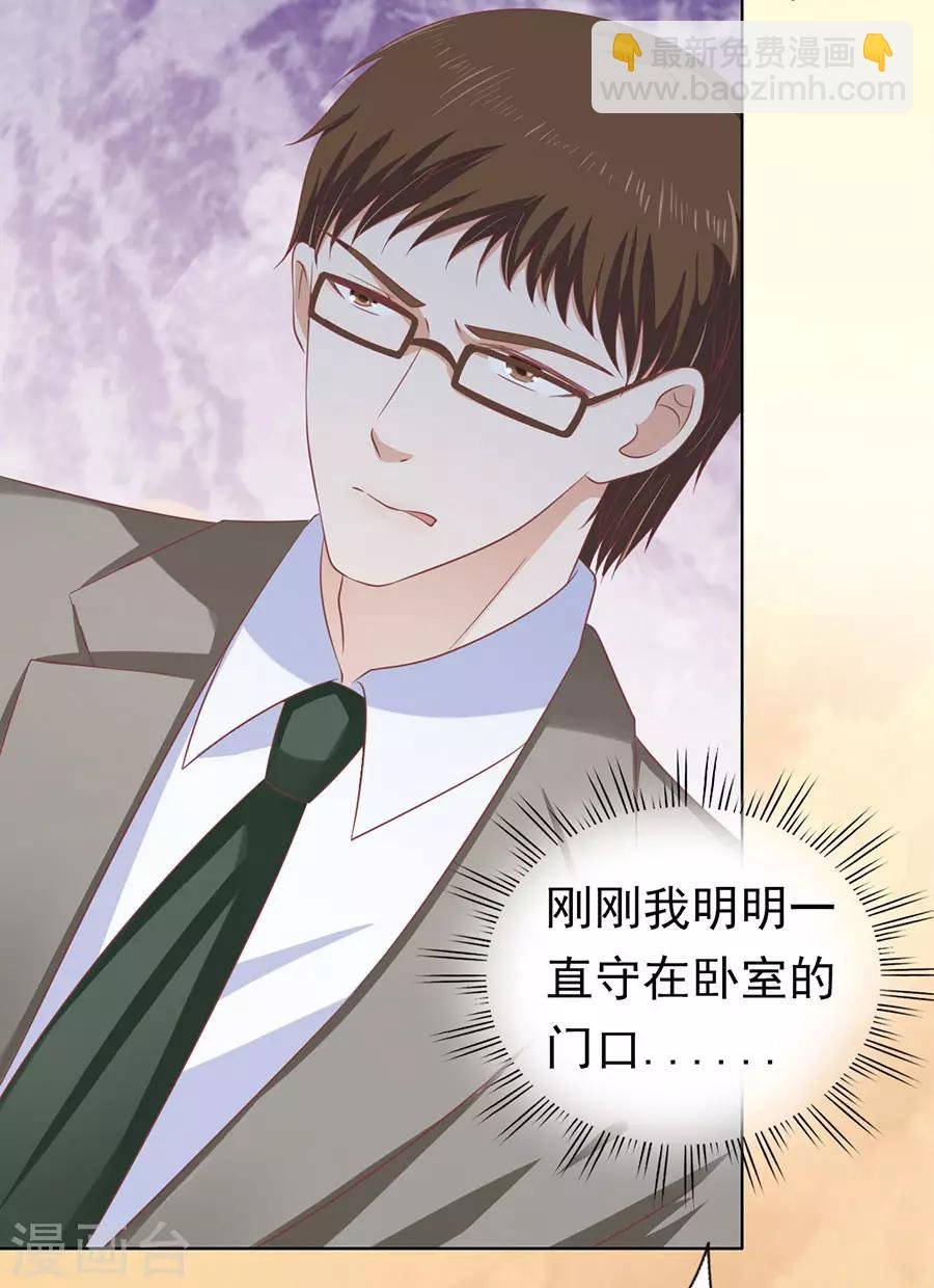 第152话 逃跑
