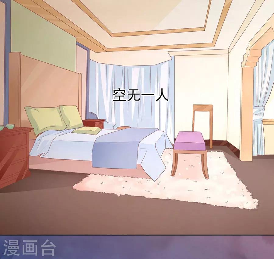 第152话 逃跑