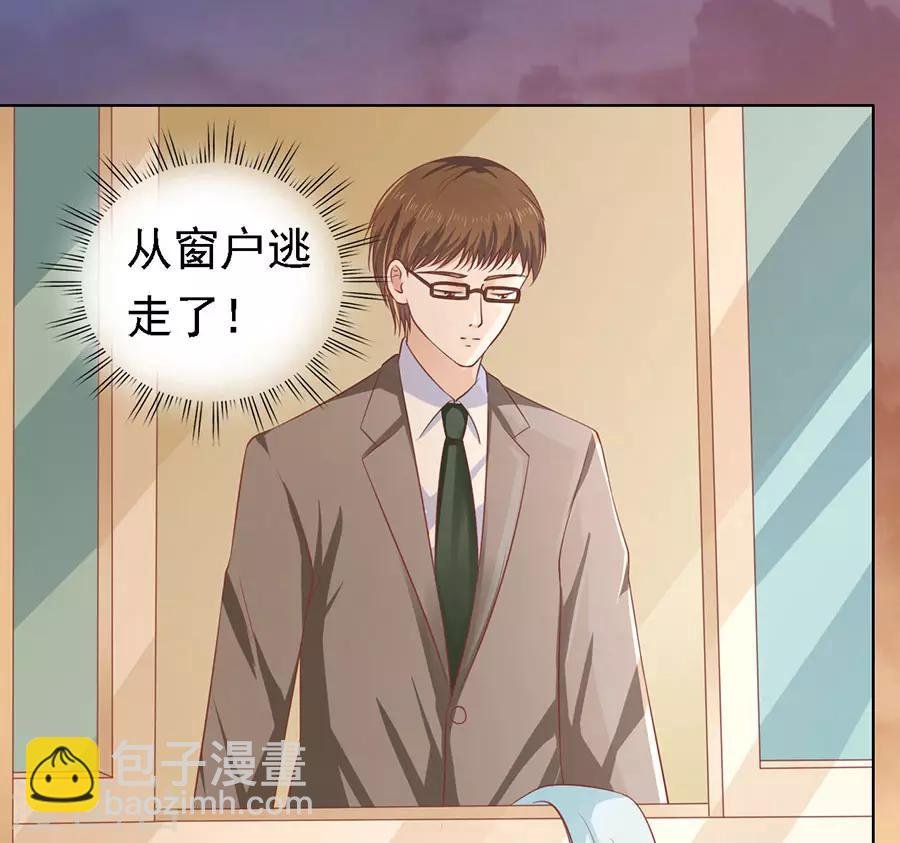 第152话 逃跑