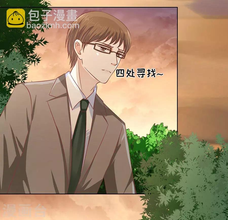 第152话 逃跑