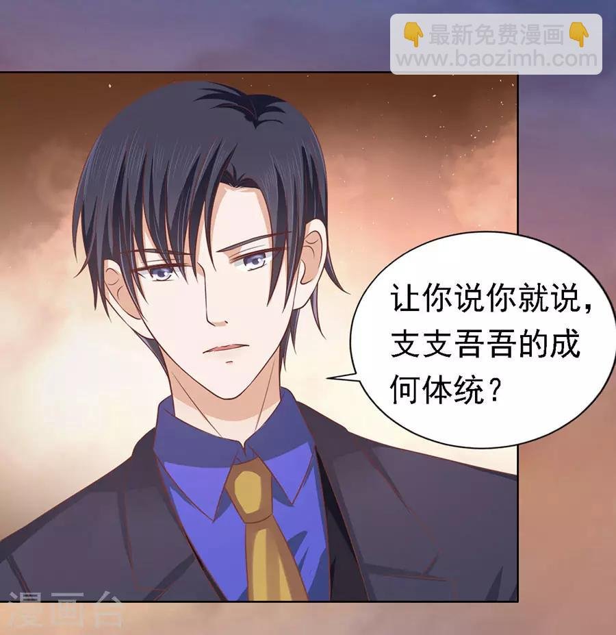 第152话 逃跑