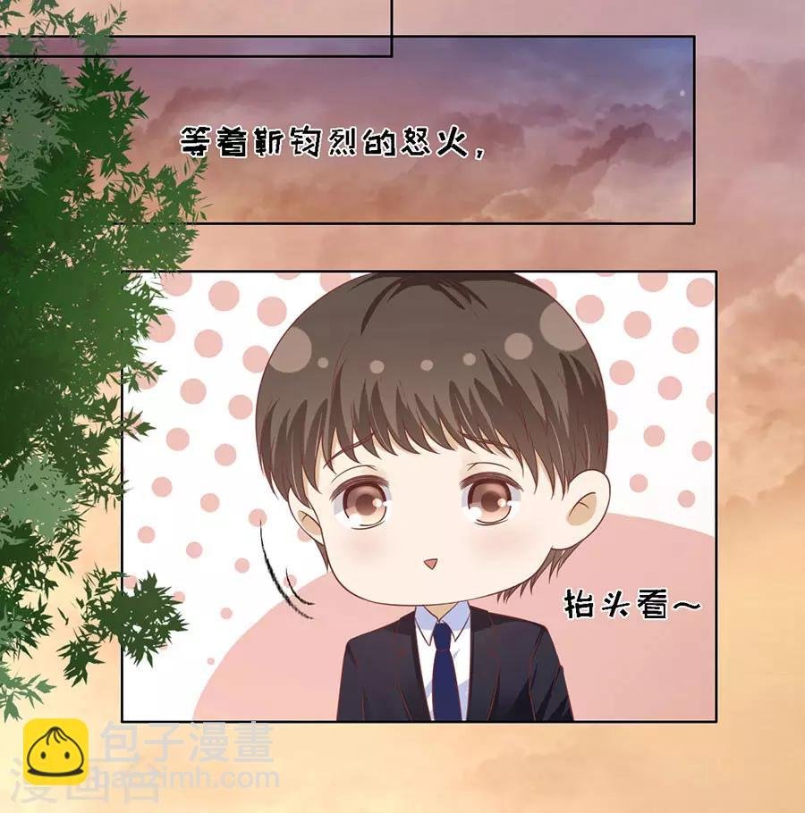 第152话 逃跑