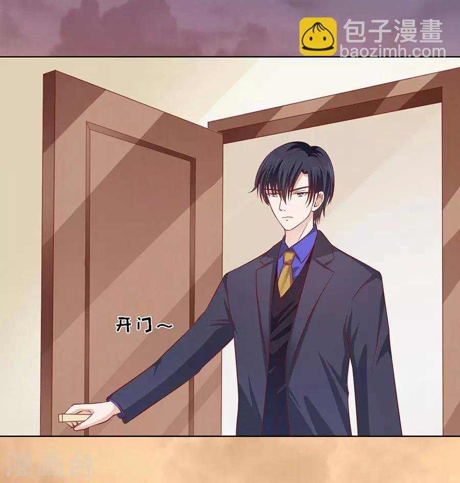 第152话 逃跑