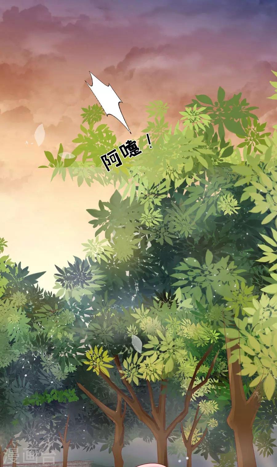 第152话 逃跑