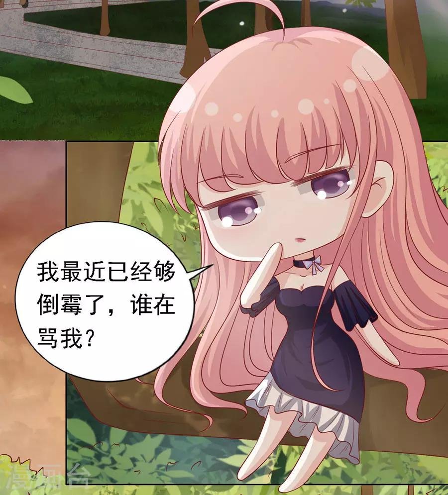 第152话 逃跑