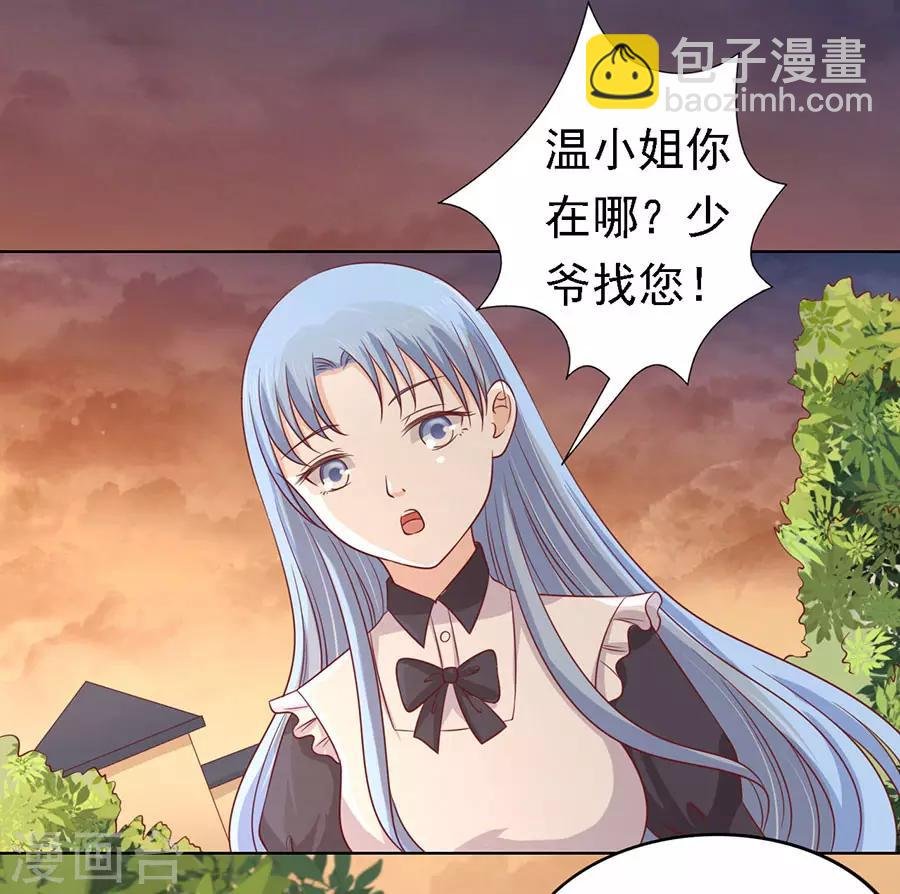第152话 逃跑