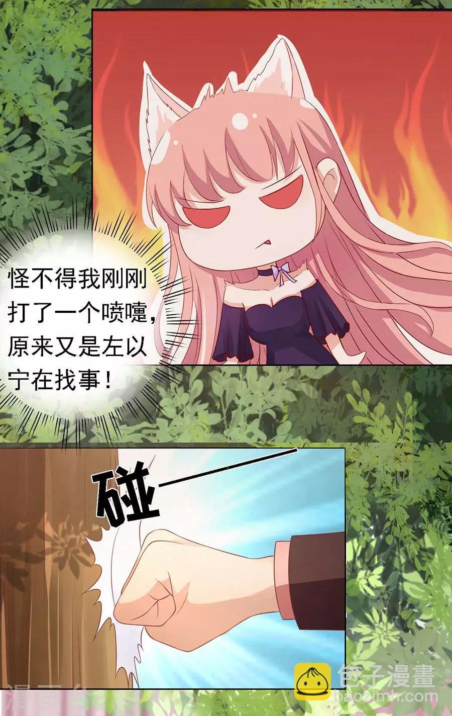 第153话 从此两不相欠