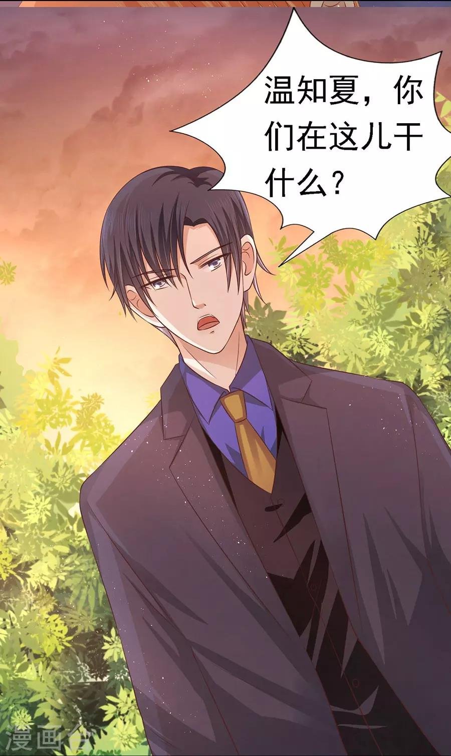 第153话 从此两不相欠