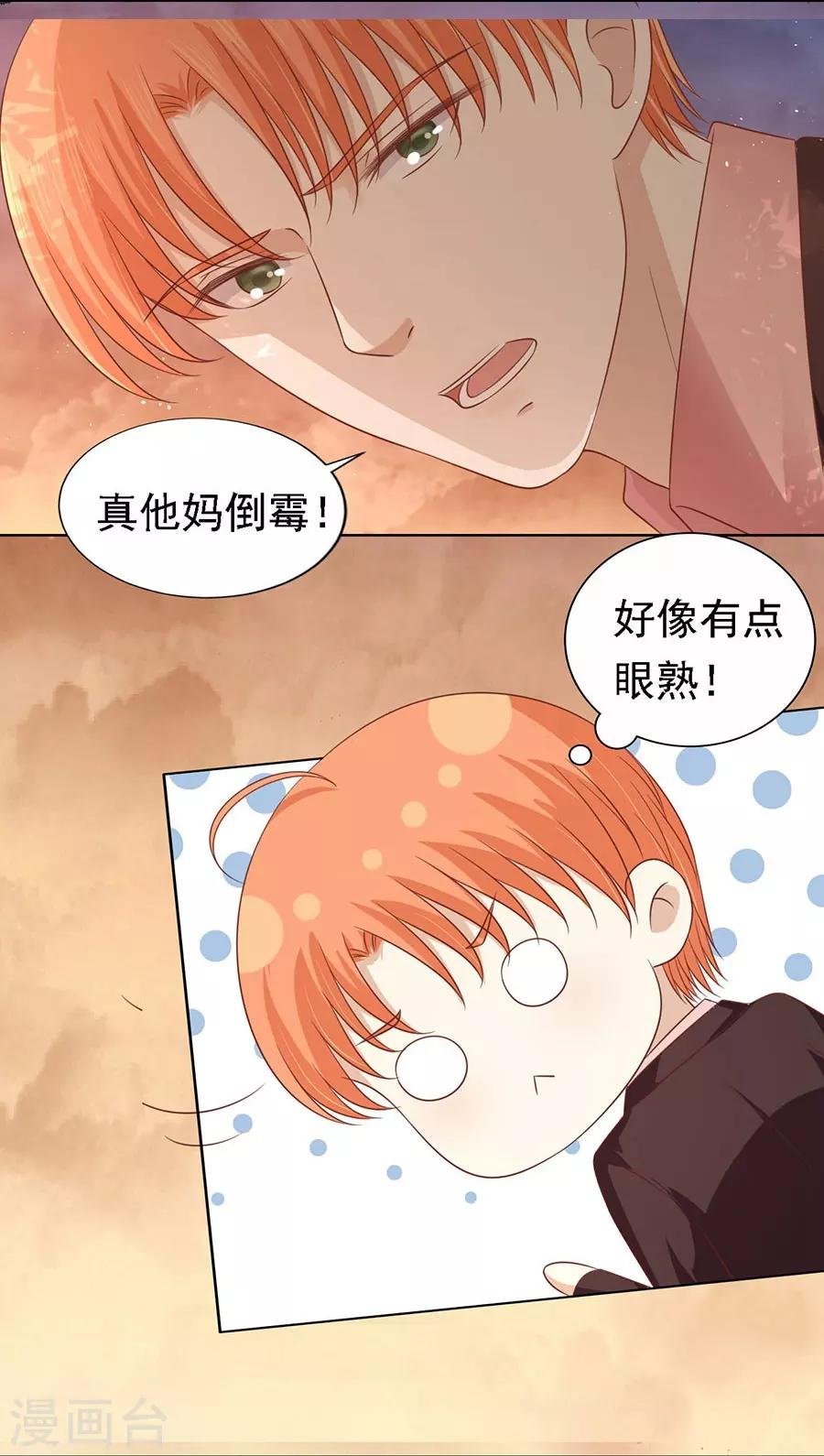第153话 从此两不相欠