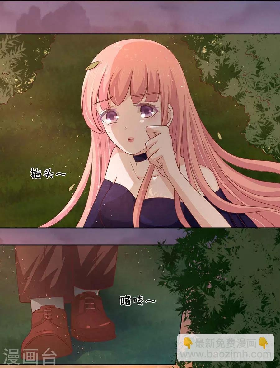 第153话 从此两不相欠