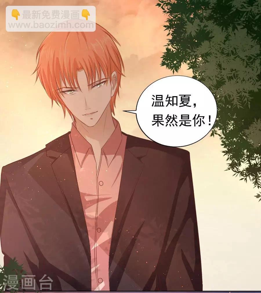 第153话 从此两不相欠