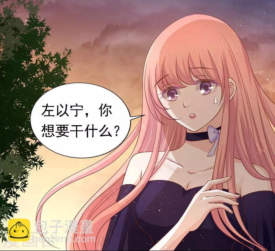 第153话 从此两不相欠