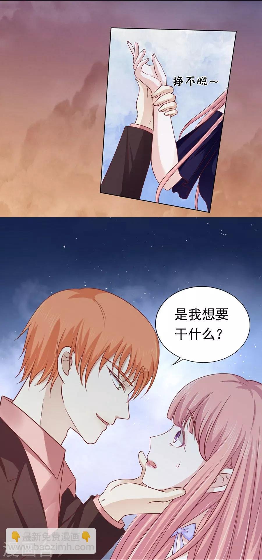 第153话 从此两不相欠