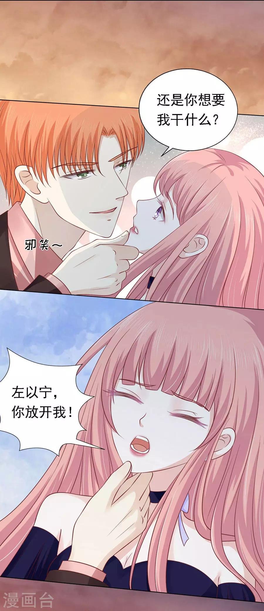 第153话 从此两不相欠