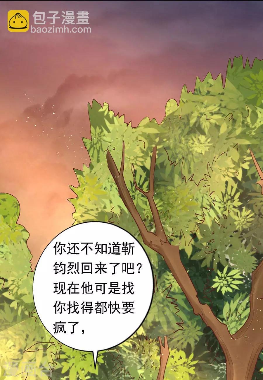 第153话 从此两不相欠