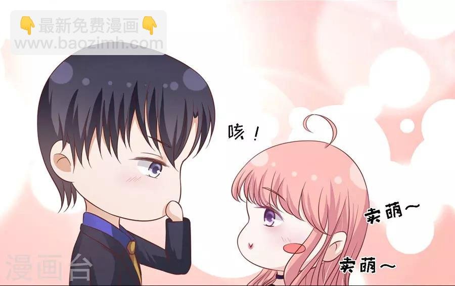 第154话 我可不可以向你求个情