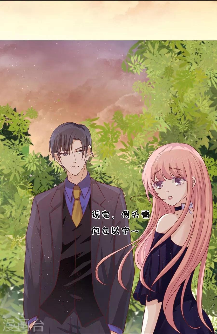 第154话 我可不可以向你求个情