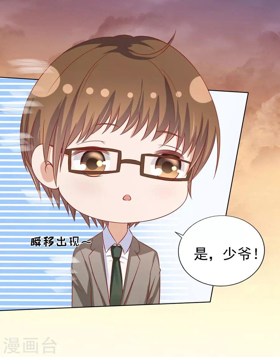 第154话 我可不可以向你求个情