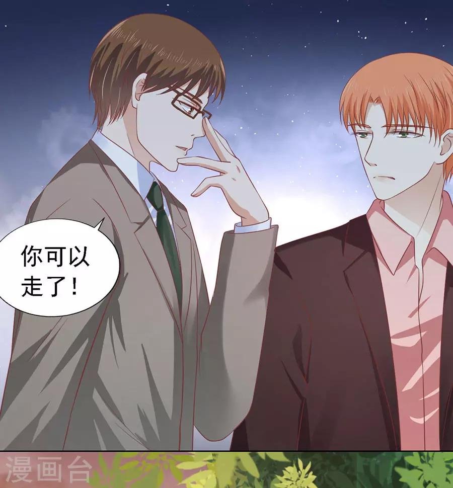 第154话 我可不可以向你求个情