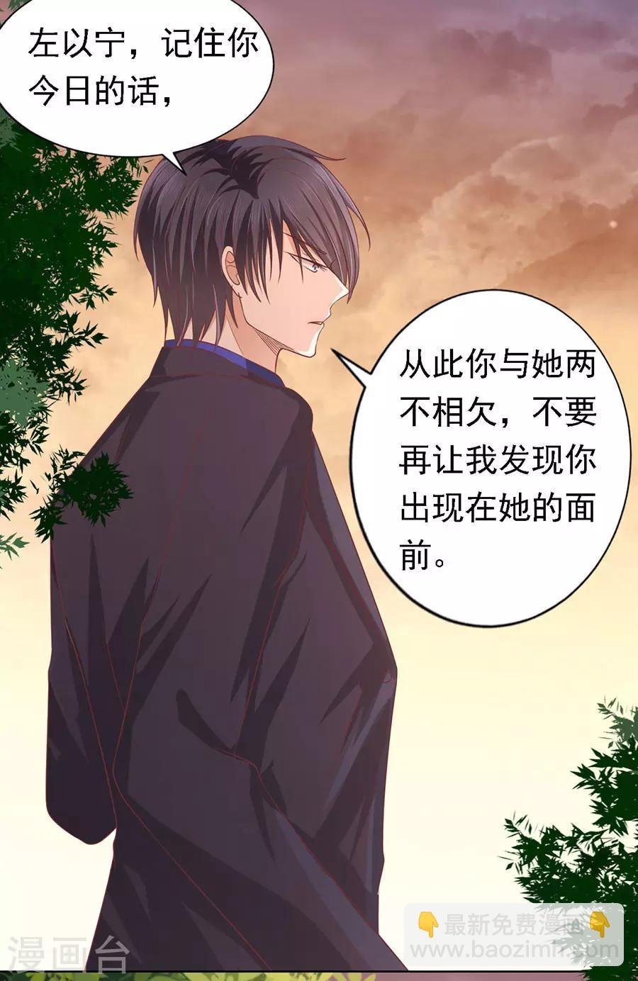 第154话 我可不可以向你求个情