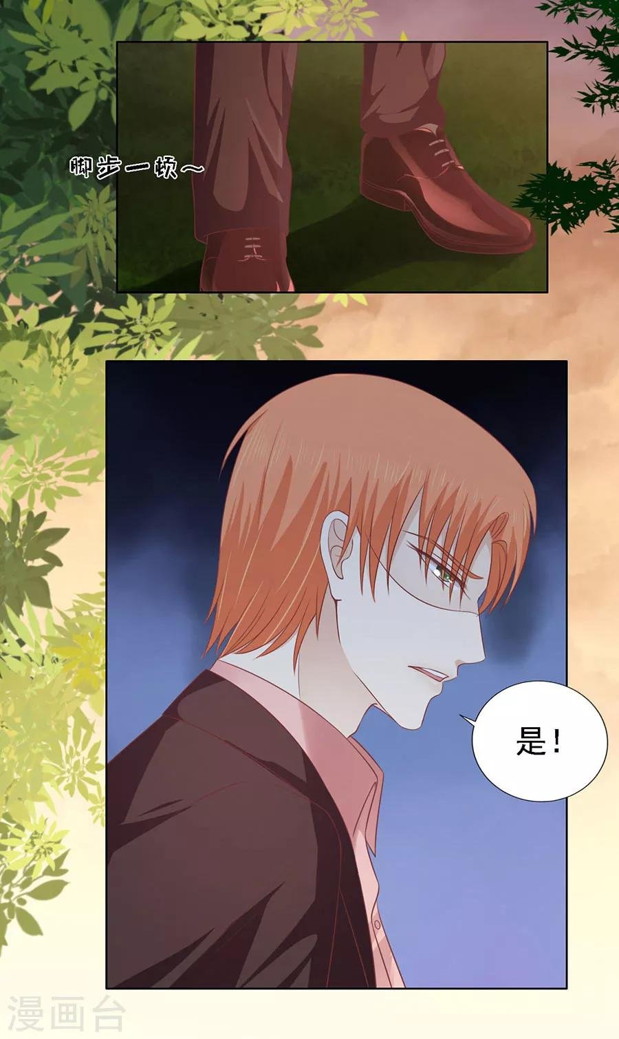 第154话 我可不可以向你求个情