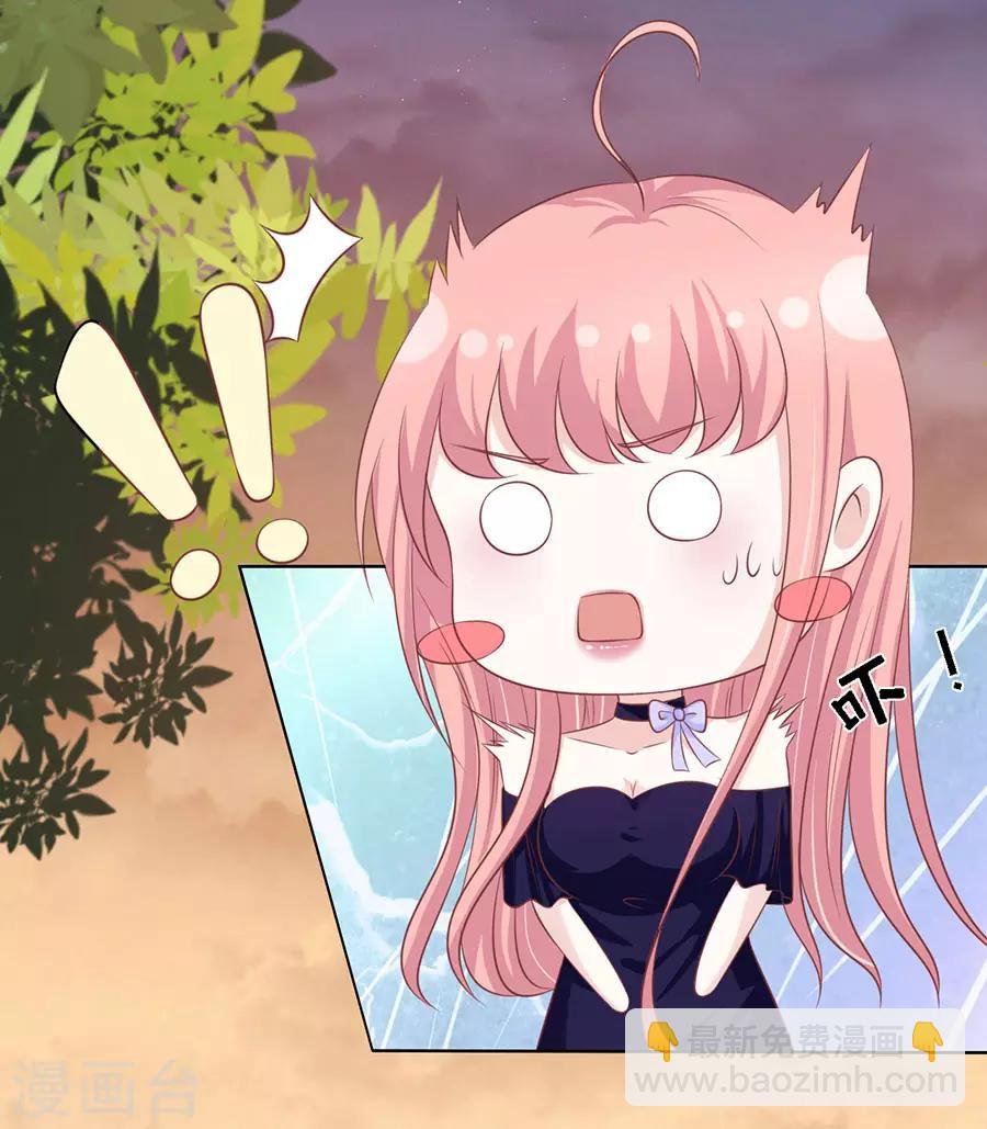 第155话 你的吻技不好1