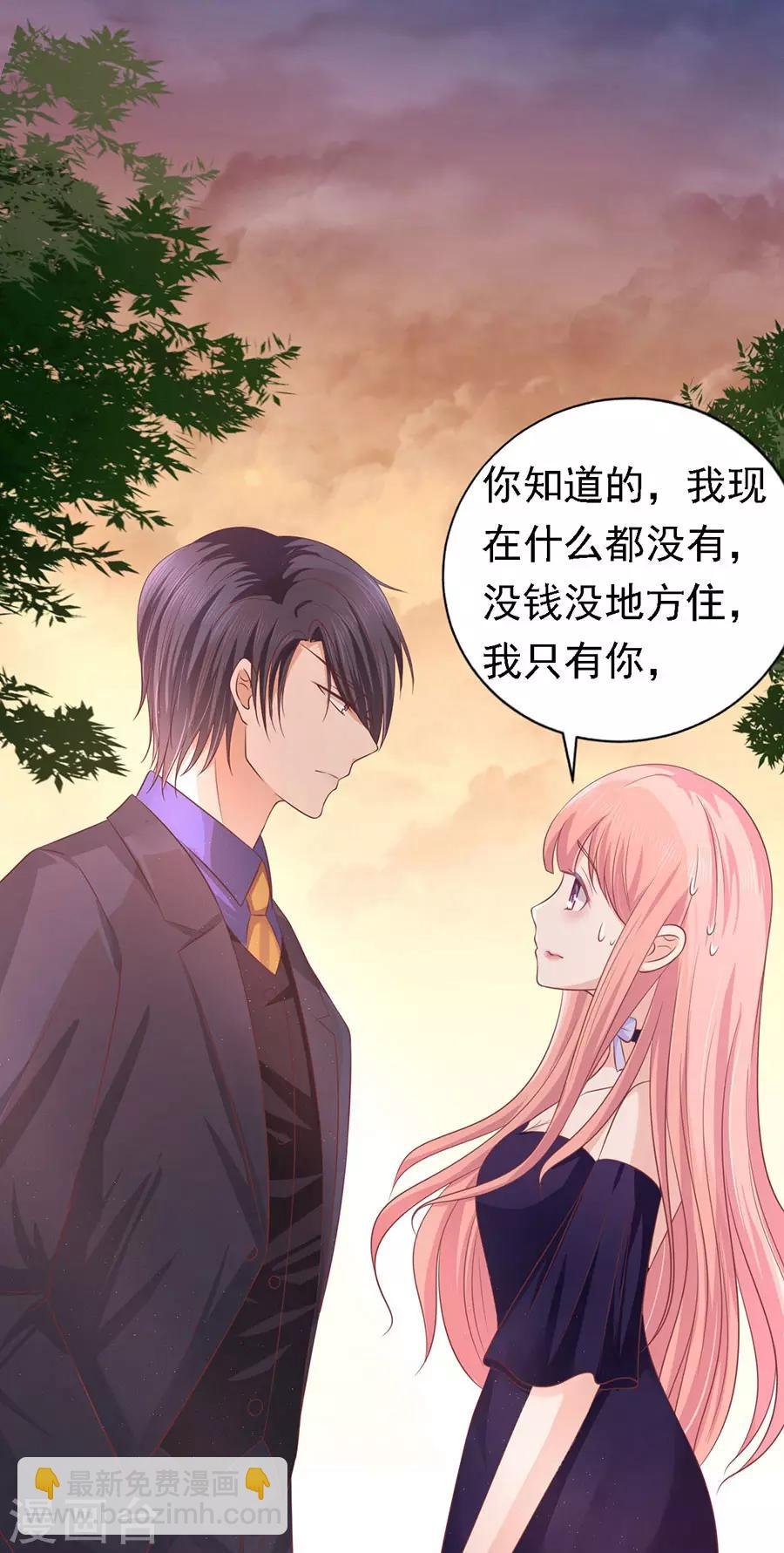第155话 你的吻技不好1