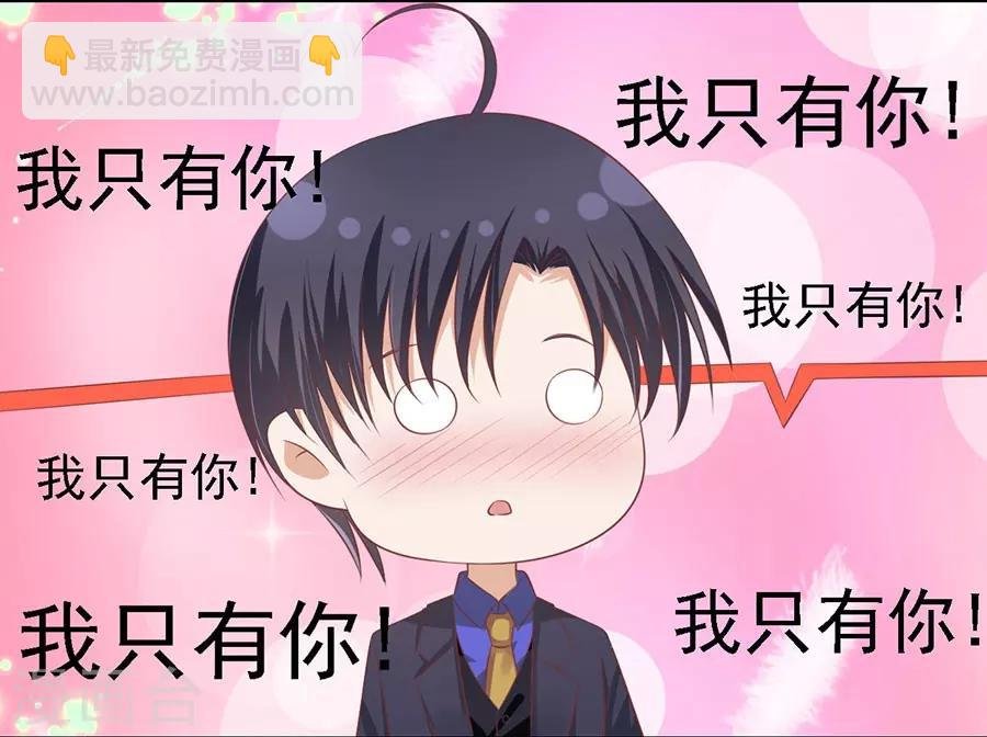第155话 你的吻技不好1