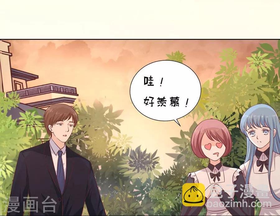 第155话 你的吻技不好1
