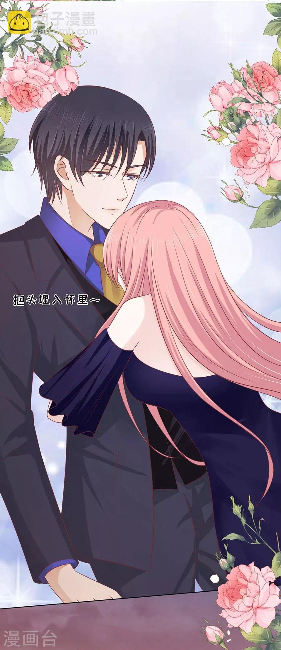 第155话 你的吻技不好1